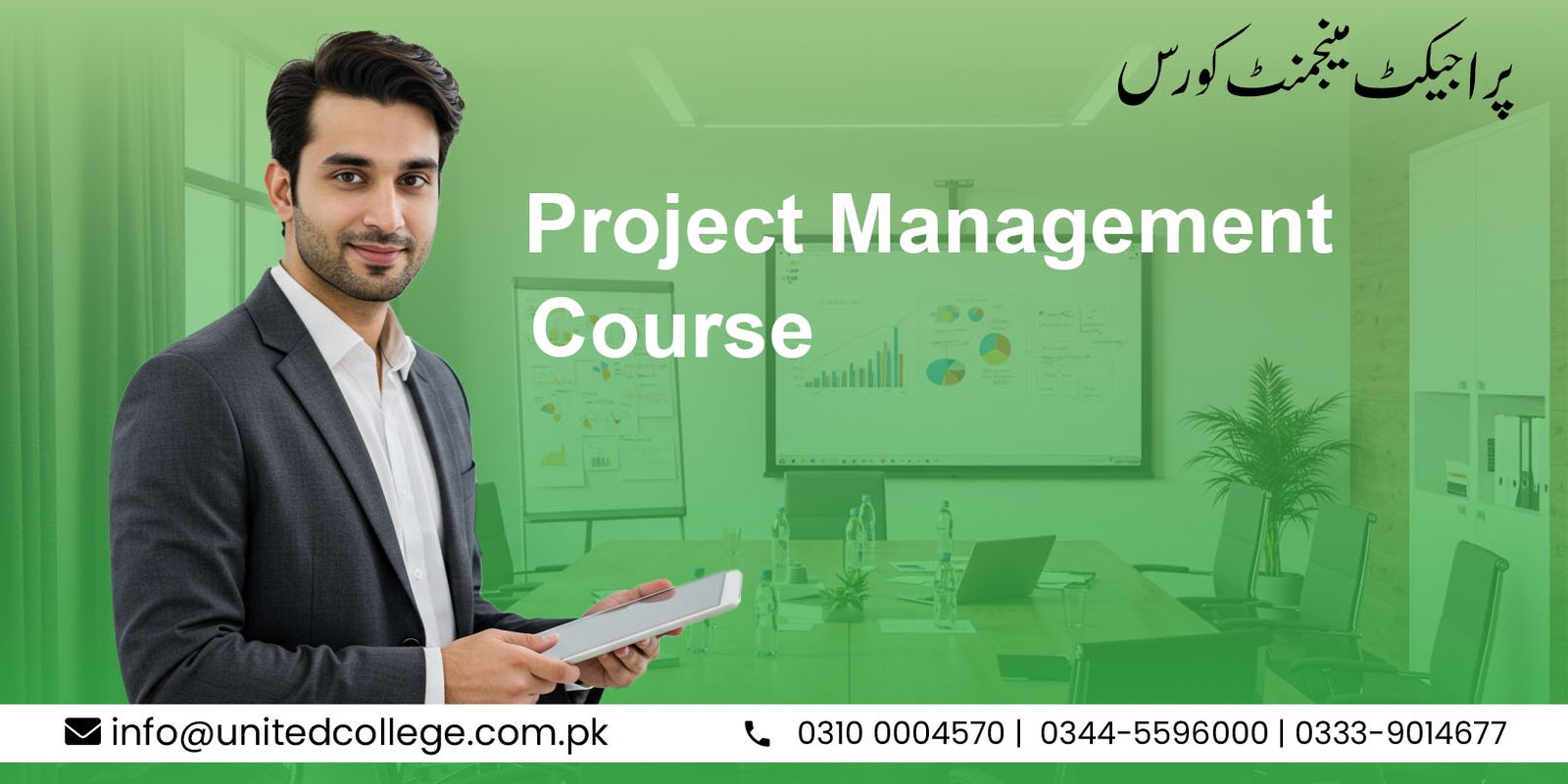 Project Management Course in Rawalpindi